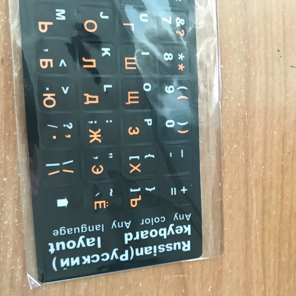 Russian Keyboard Stickers - Picture 3 of 3